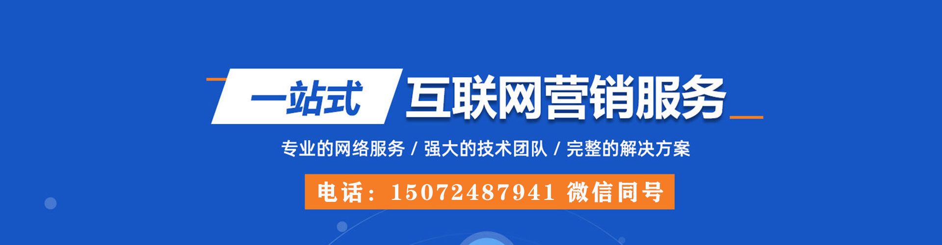 枣庄谷歌竞价