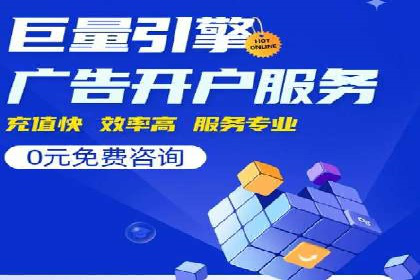解析百度推广代运营公司运营模式